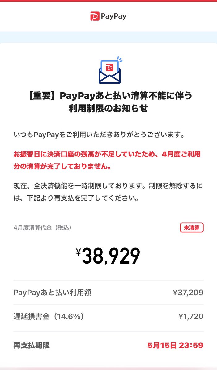 めぐり（旧名　藤浦めぐ／메구리／惠理／meguri） tweet media