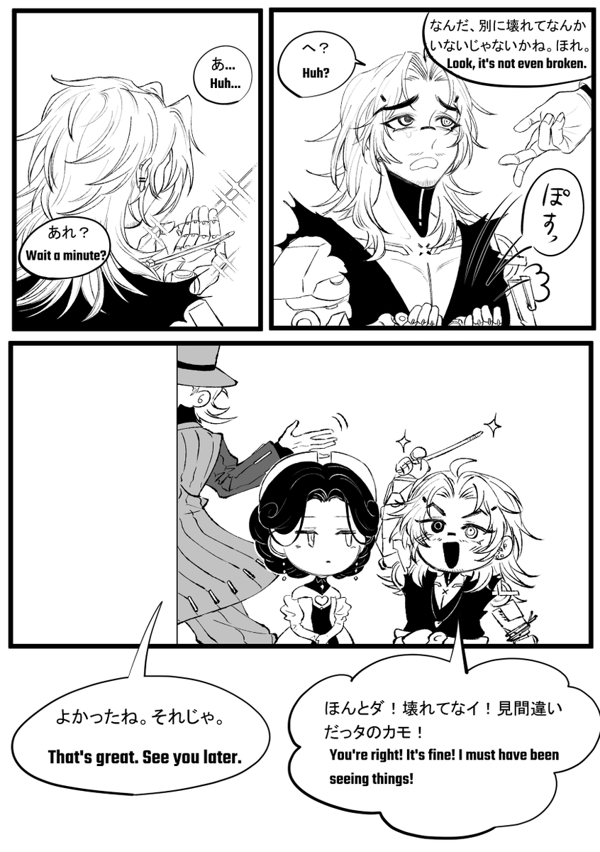 佐京 (@hidari_miyako) / Posts / X