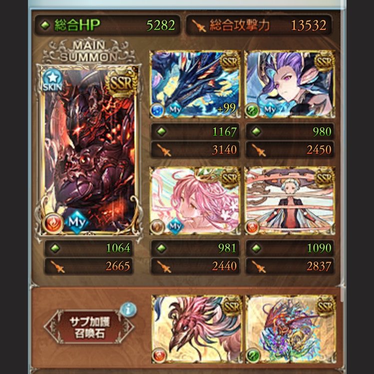 neruburu's tweet photo. 限定はリミパー(覚醒連撃)のみ
キャラ貧フルオSWARM編成
主人公2アビ、アギエルバ1.2.3のみオン
奥義オフ/サポ石ルシ250/アラナン未最終/朱雀4凸
回復しつつ2T目で倒していく初心者向けゾンビswarm編成。アギエルバのが安定するけどフェニーでの代用もできそう。主人公の回復LBは忘れずにあげる。 https://t.co/QKMrlIvhYs