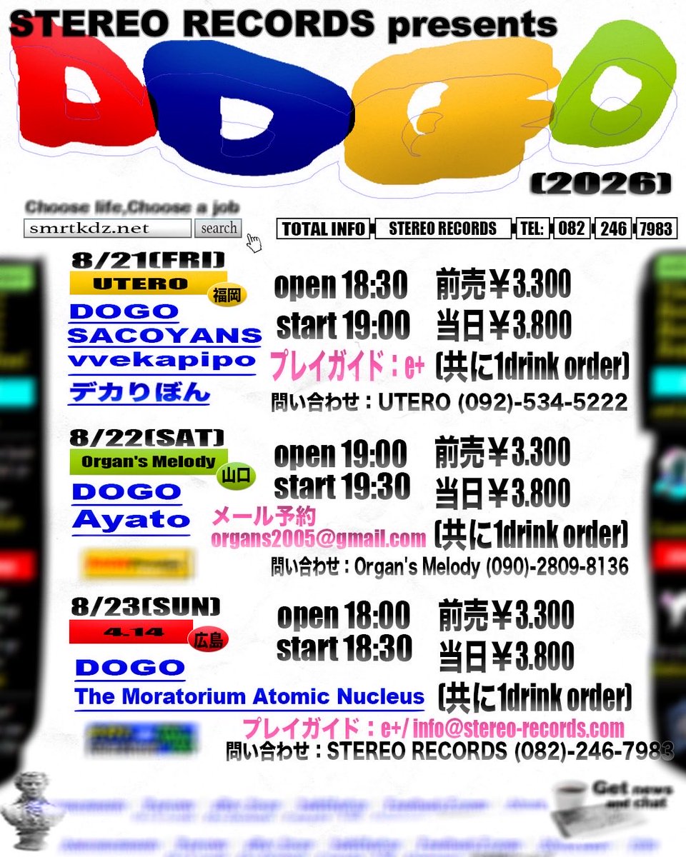 The Moratorium Atomic Nucleus tweet media
