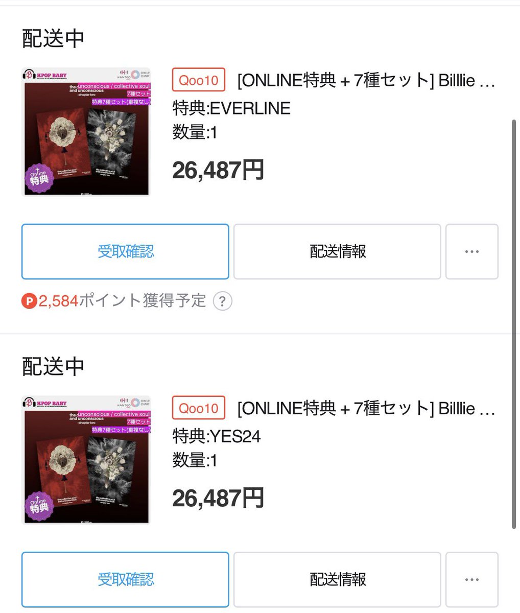 らび tweet media