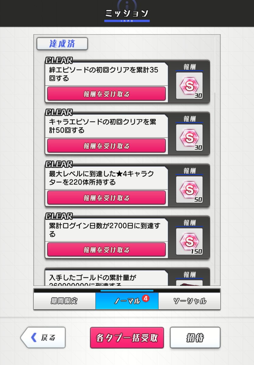 ↑マサ↑ tweet media