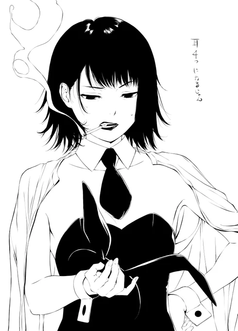 『喫煙ウェイトレス49』
#オリジナル 
