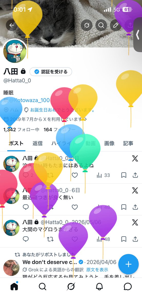 Hatta0_0's tweet photo. 21歳 https://t.co/6DfaBLPPbL
