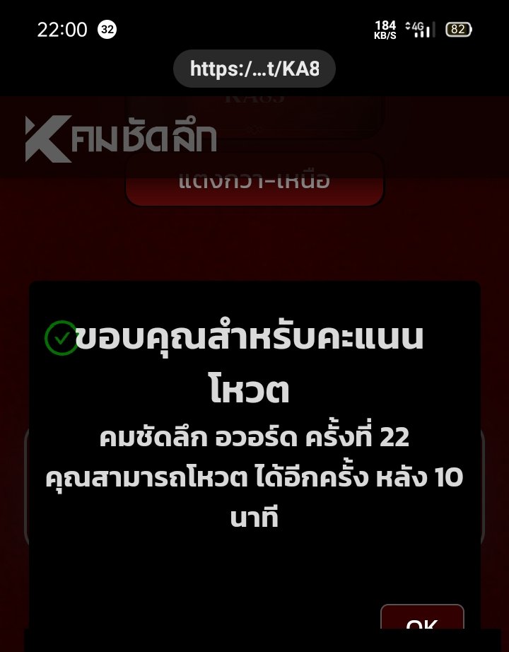 สวัสดีเจ้าความรัก เจ้าหัวใจ🌈💜V.2 tweet media