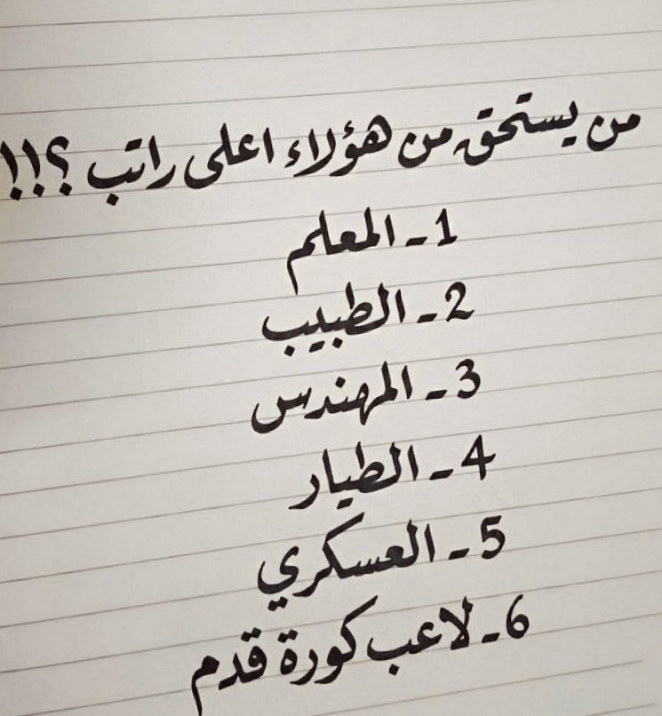 سعود tweet media
