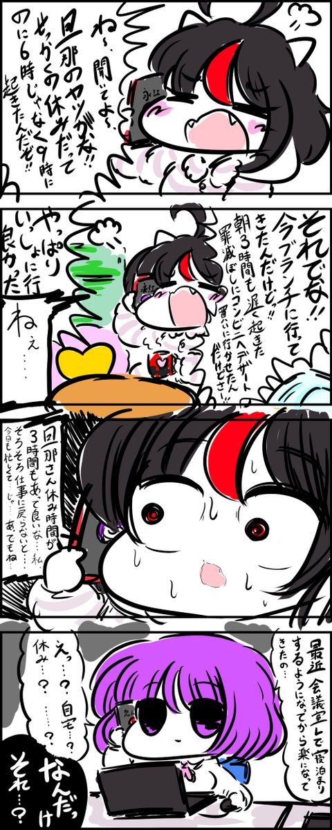 深夜の真剣お絵描き60分一本勝負