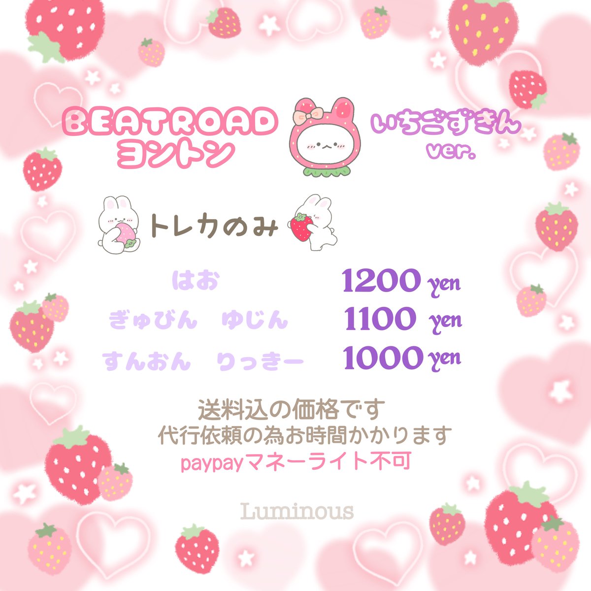 ☾ 𝐋𝐮𝐦𝐢𝐧𝐨𝐮𝐬 ࣪ ˖⟡ tweet media