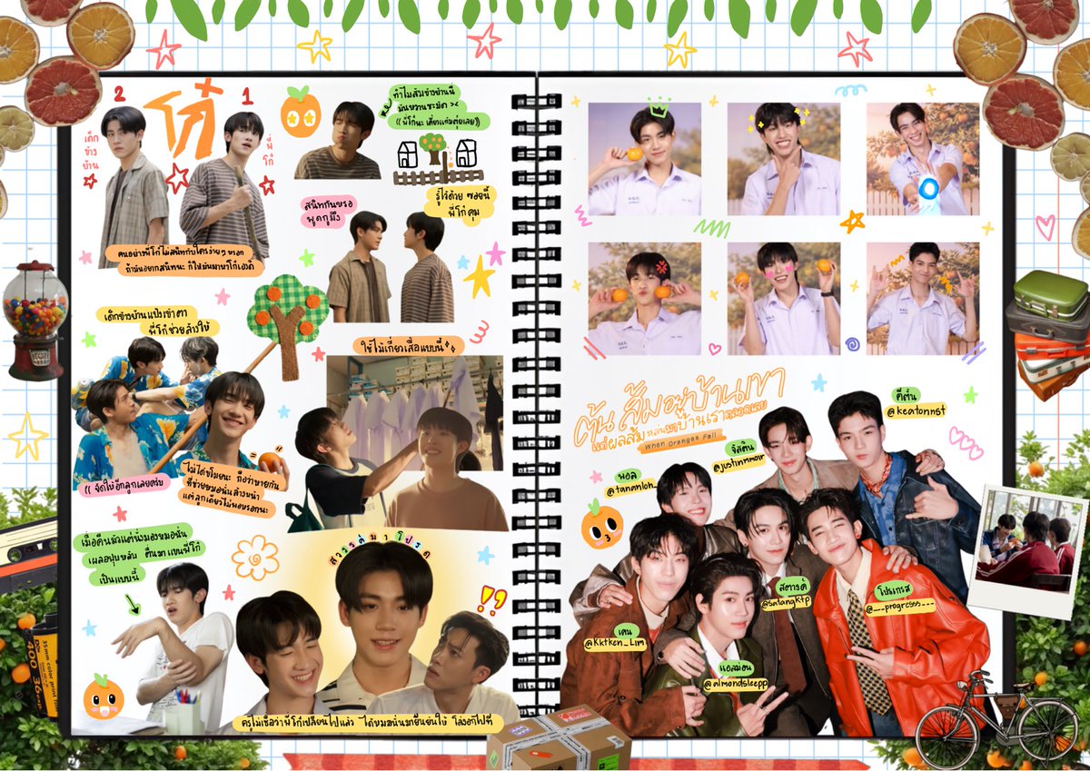 นอบอ. tweet media