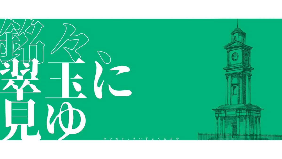 溶融 tweet media