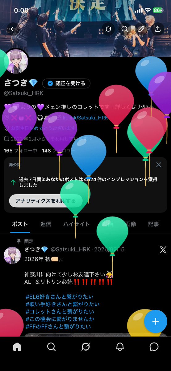 さつき💎 tweet media