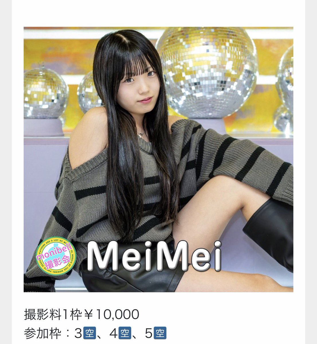 めぃめぃ/meimei✽*　プロフ更新です MeiMei‎🤍🗝 (@meimei340626) / Posts and Replies / X