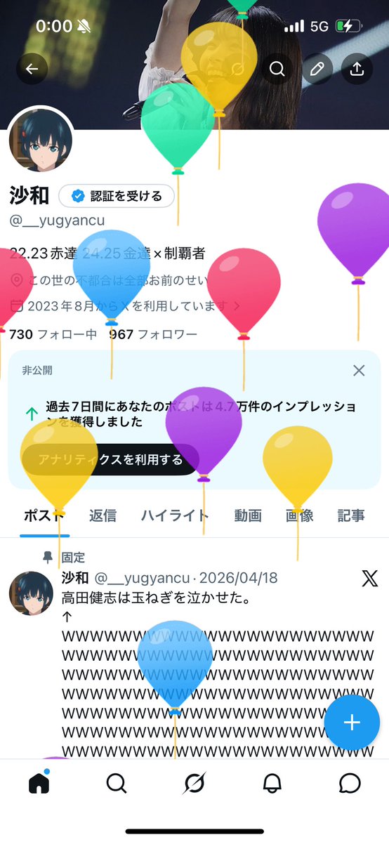沙和 tweet media