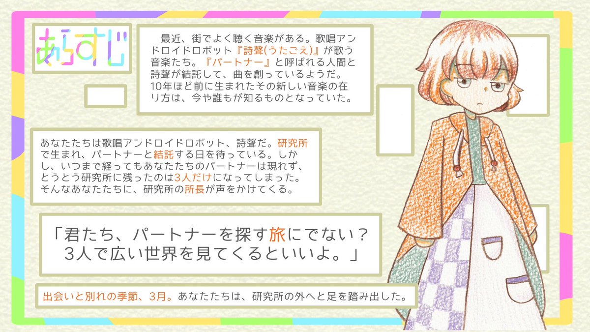 木葉わらびのTRPG垢 tweet media