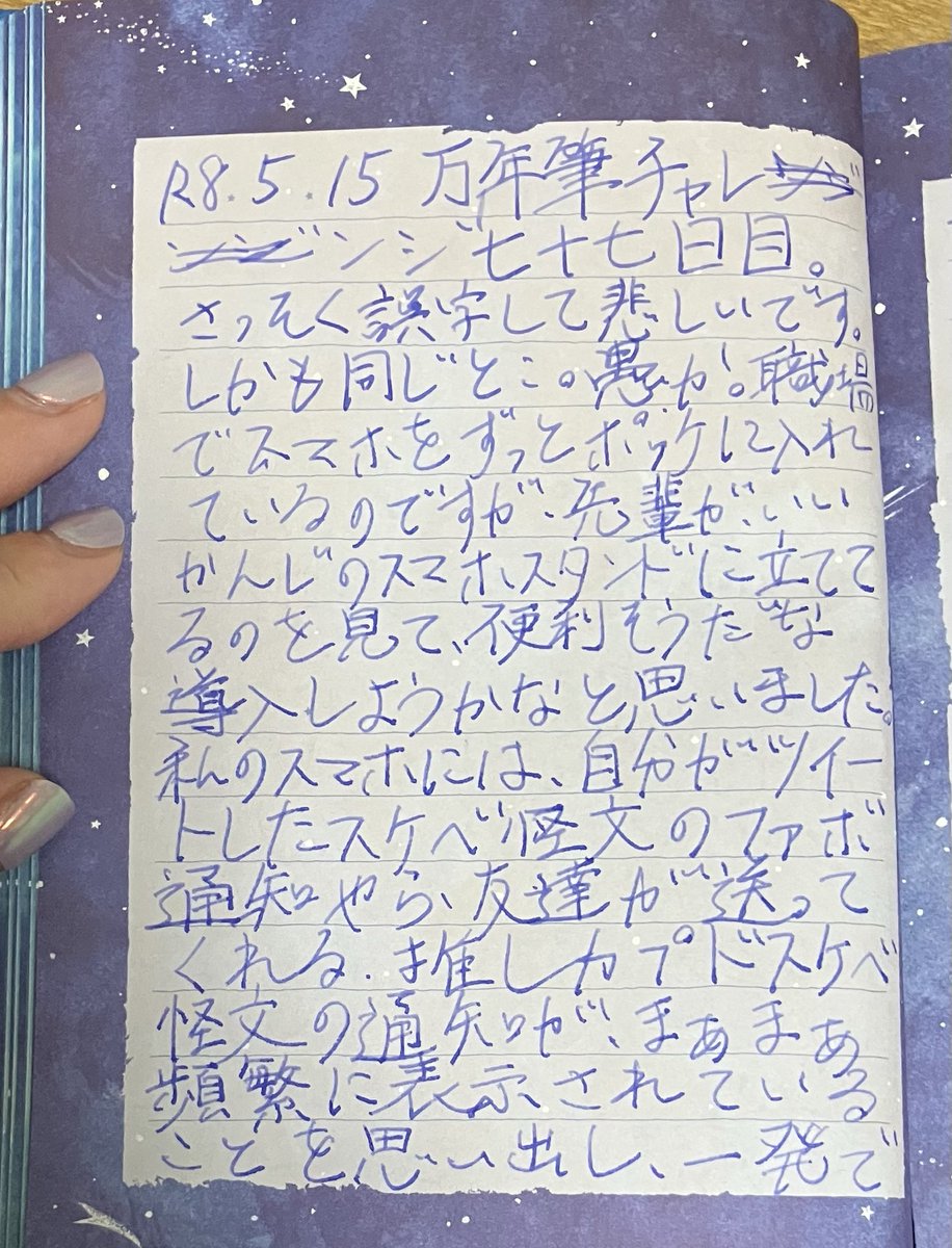 むらさきいぬ tweet media
