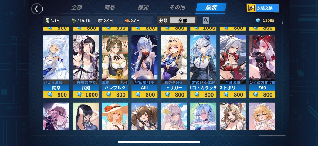 ササキ tweet media