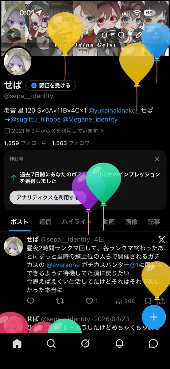 せぱ tweet media