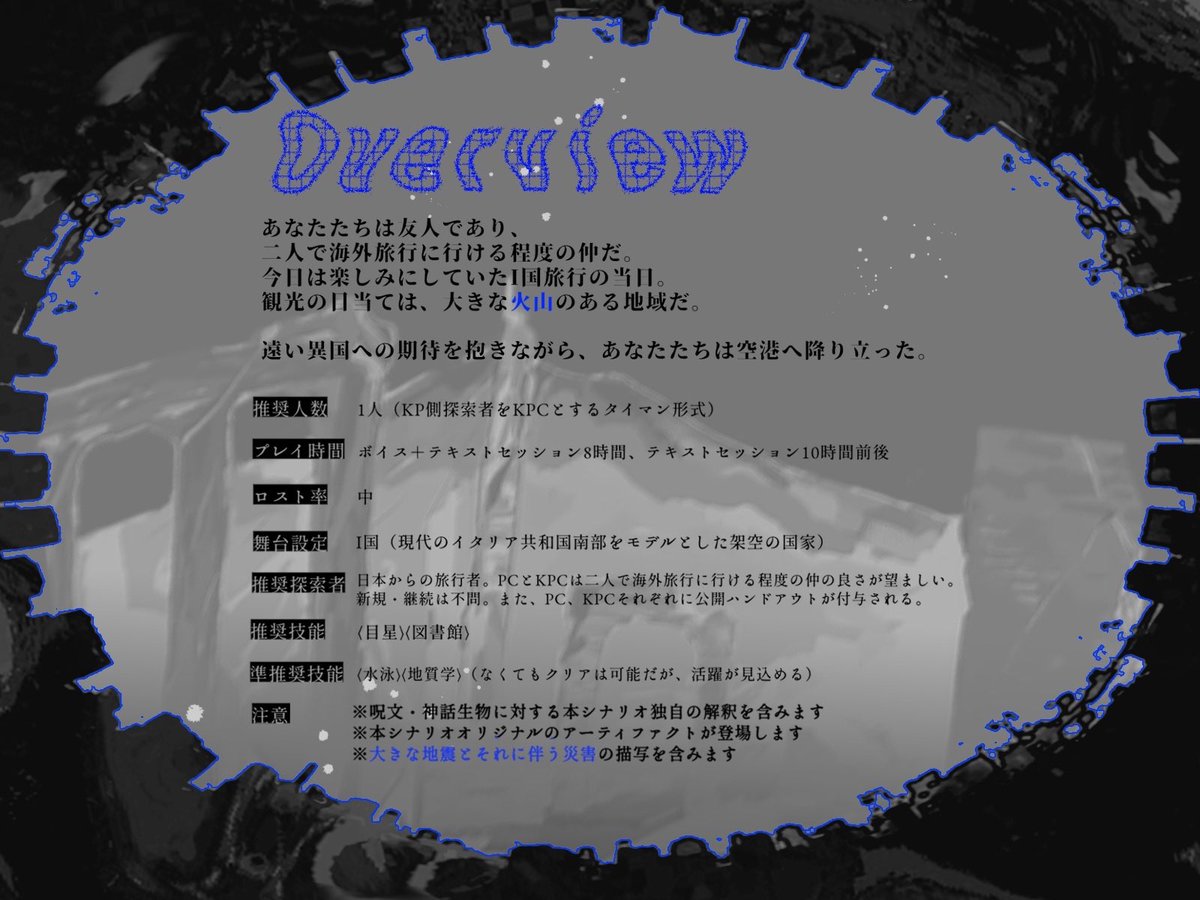 涯てにて tweet media