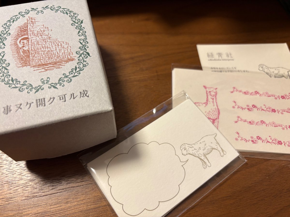 JoEguchi's tweet photo. 先月ですが、つるぎ堂さんが携わる活版印刷ユニット・緑青社さんが故郷の町にイベント出店されていたので伺いました。つるぎ堂さんは自分が編集で関わっている雑誌「星々vol.9」〈特集　道具〉に素敵なエッセイをお寄せいただいています。
なじみの場所のなじみのビルでお目にかかれて嬉しかったです！ https://t.co/T4pymtAtGQ