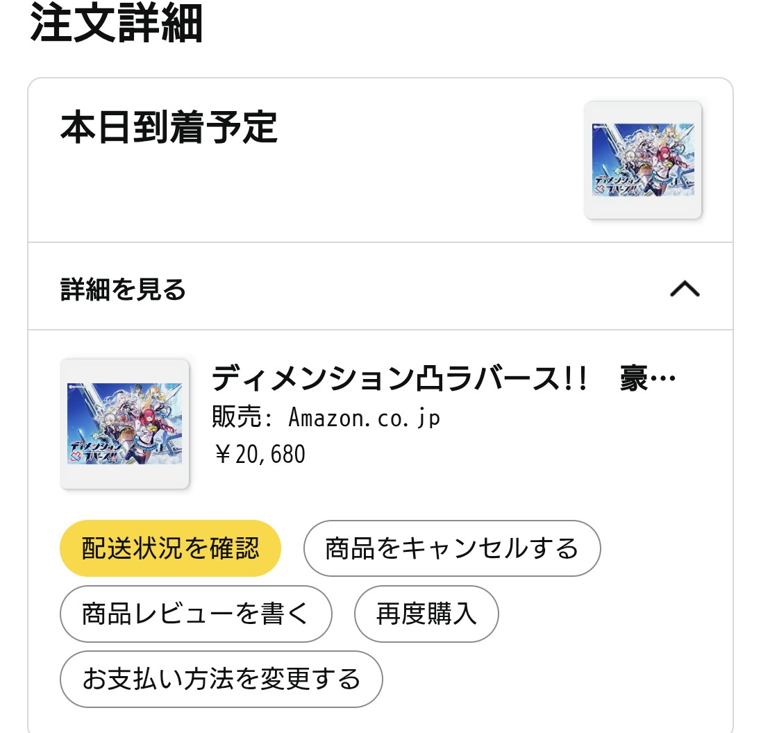 せつおう tweet media