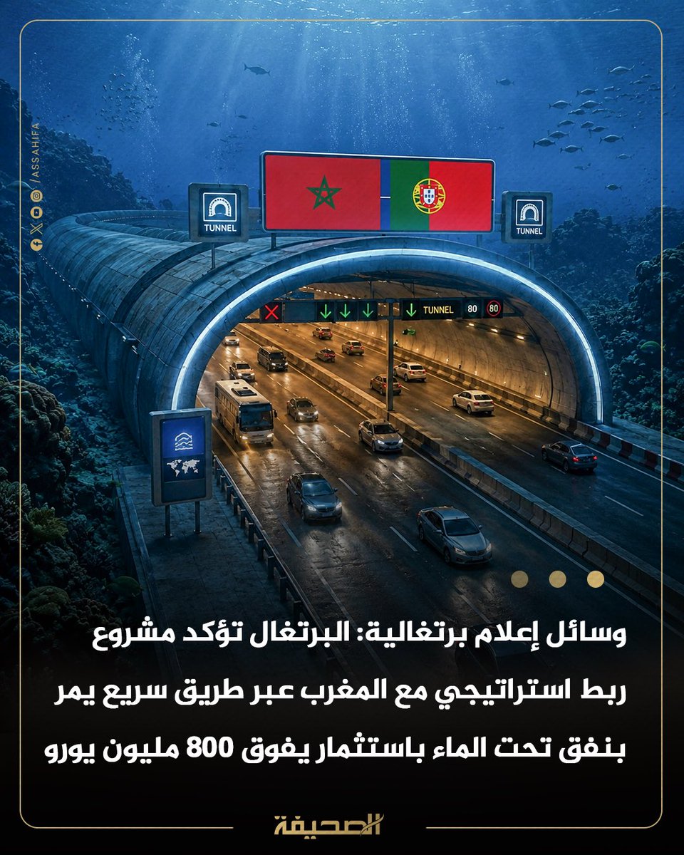 Assahifa - الصحيفة tweet media