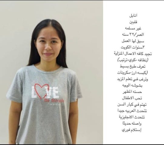 Q1zo_'s tweet photo. #عاملات_منزلية #نقل_كفالة #ايجار_شهري #سايق_خاص #عروض #عيد_الأضحى #يوم_الجمعه #اوقف_مصحفا__للحجاج_يوم_عرفه #حمل_تطبيق_نقهويكم #اسره_ذاشفز #ساعه_استجابه #المملكة_العربية_السعودية #ولي_العهد_الأمير_محمد_بن_سلمان #الرياض_الآن #جدة #مكة_المكرمة #القبض_على_سجيس_الغامدي #FCKFCM https://t.co/4NSXqpVGNq