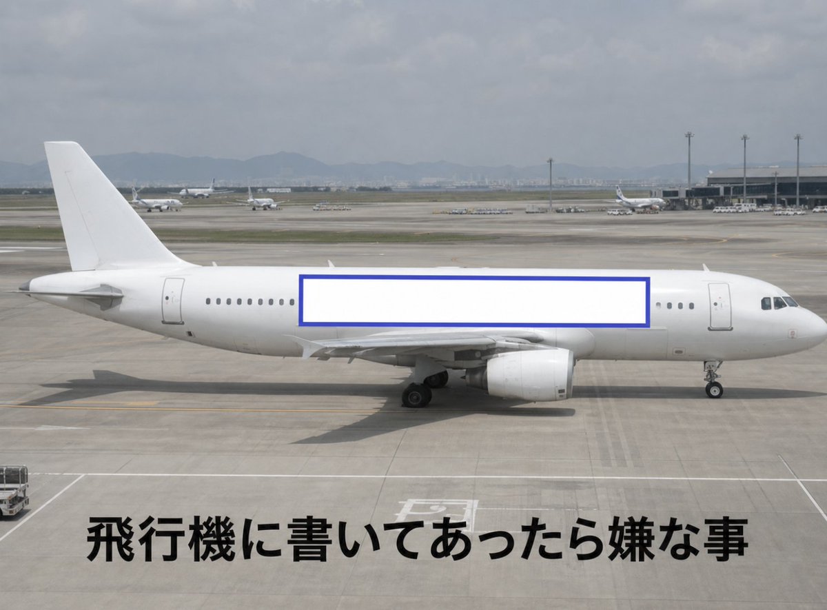 大喜利お題ロボ tweet media