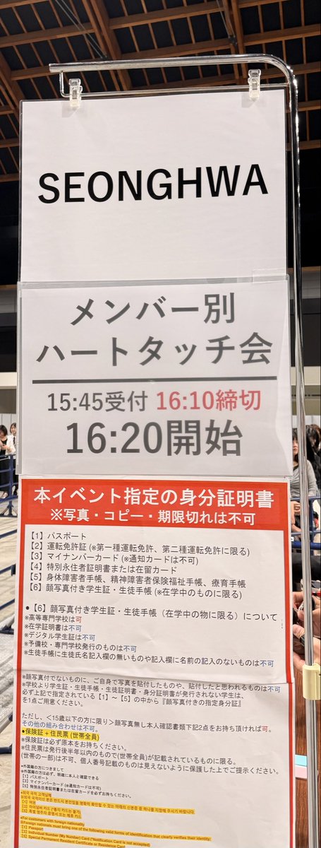 kana tweet media
