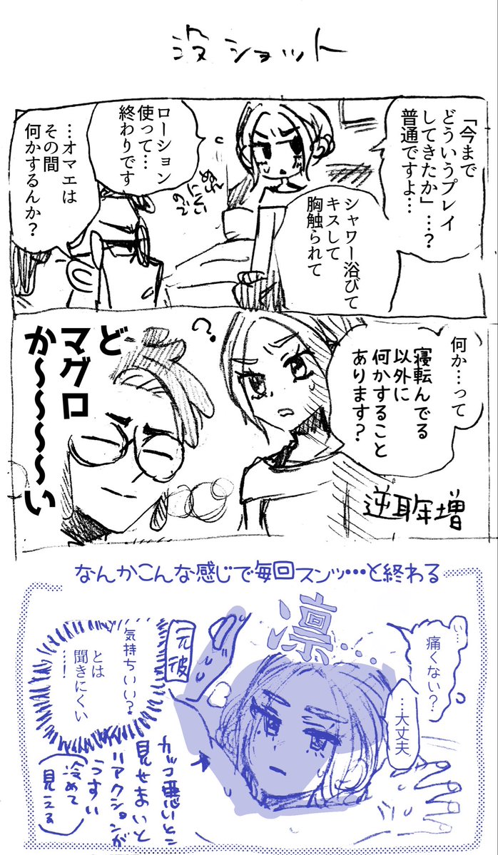 ワサビ🖋️デッサンしなさいよ tweet media