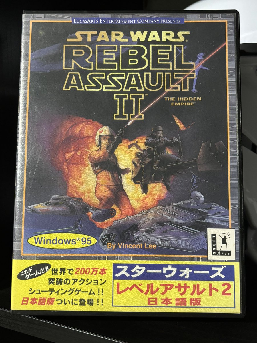 スターウォーズレベルアサルトⅡ』がPSストアに配信されてたので30年