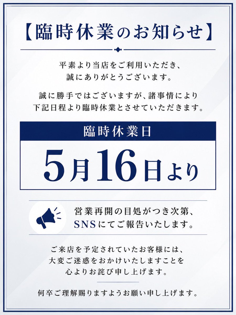 idol_ikusei's tweet photo. ご迷惑をおかけいたします
大変申し訳ございません https://t.co/Ps72bkueDF