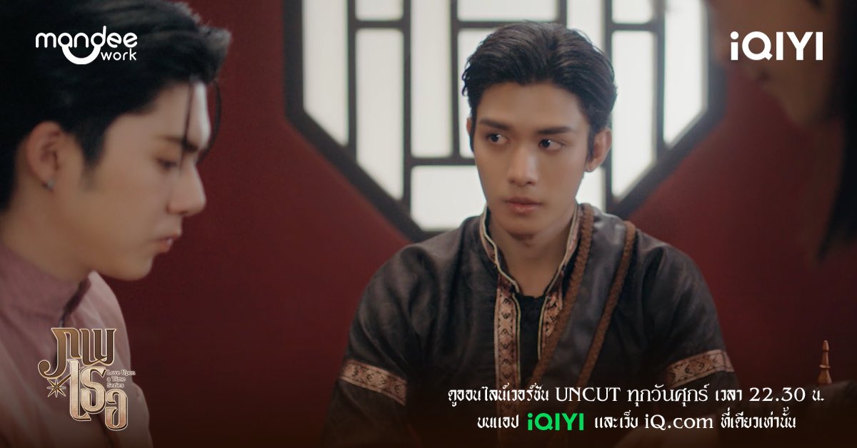 iQIYI Thailand tweet media