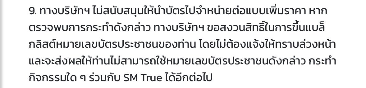 🍥 haechu mabblu, vhdpqj clfemfla ♡ tweet media