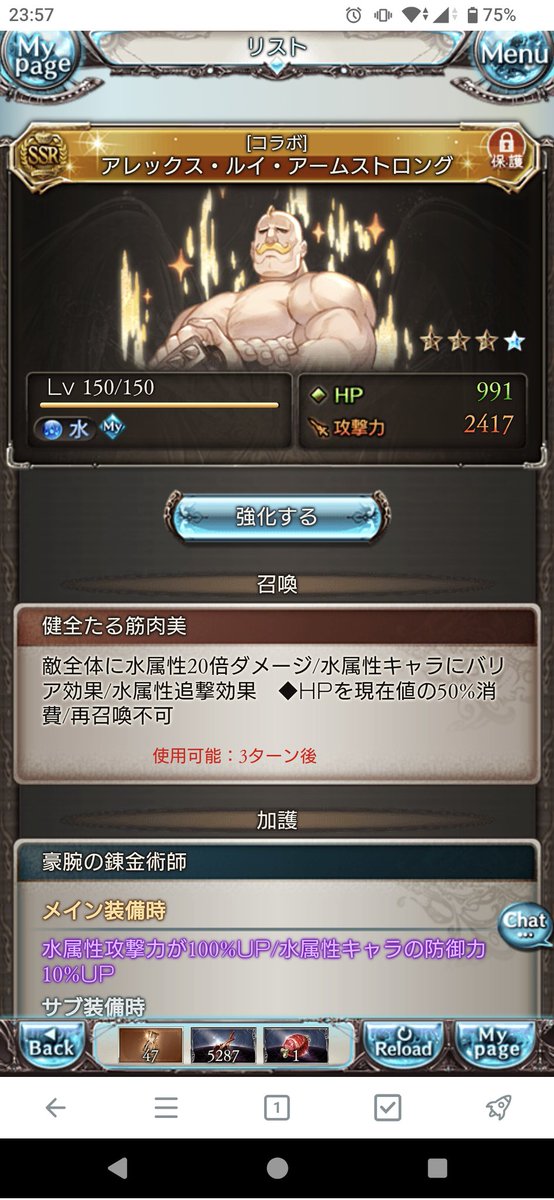 skyprimal's tweet photo. 少佐石完凸してしまったぞ、大佐ぁ！！ https://t.co/ZSwaF2NECD