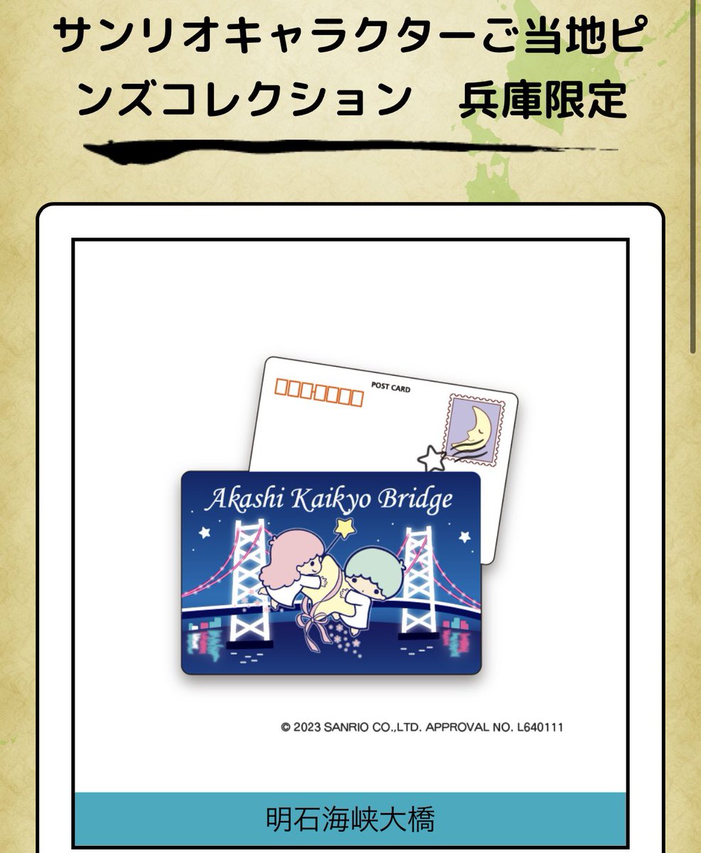 あちゃ tweet media