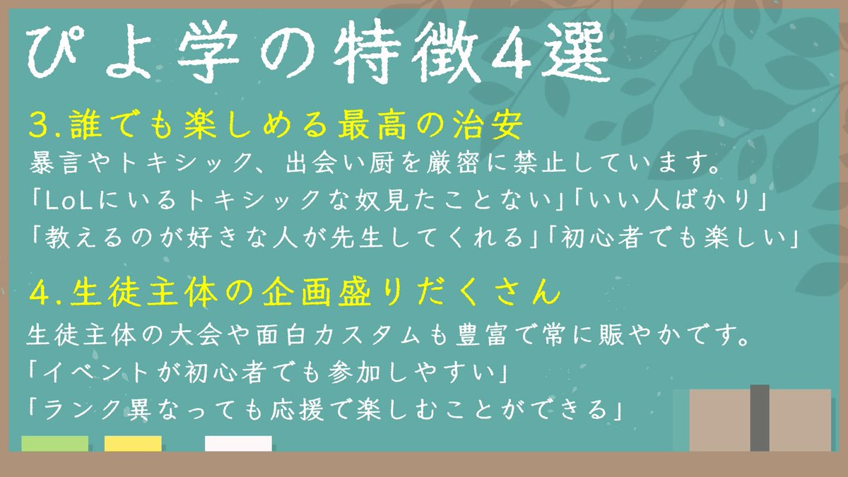 ぴよちゃ@LoL鯖ぴよ学募集中 tweet media