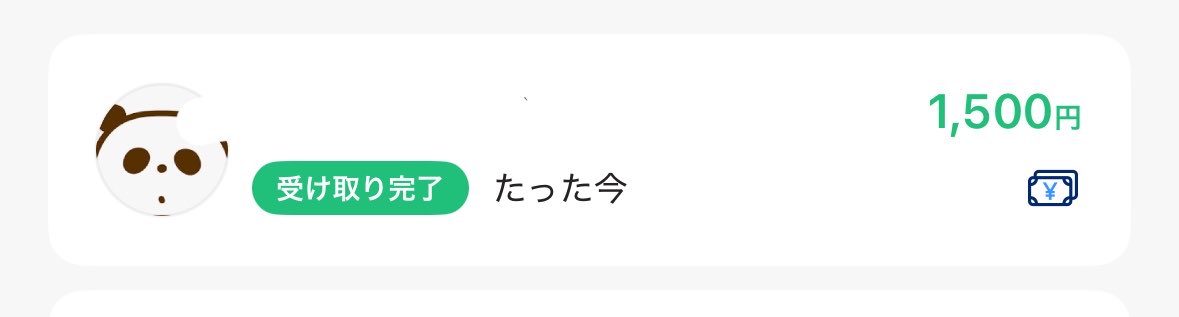 箱Aimはノシシに進化した【Amis】 tweet media