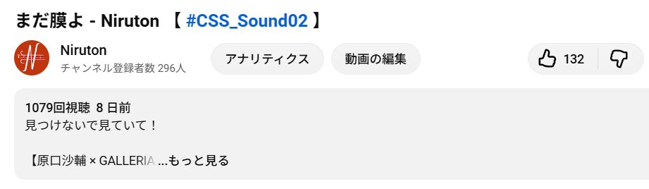 Niruton (音楽) tweet media