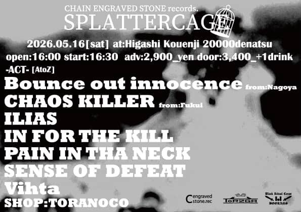 IN FOR THE KILL⚡️Vo.Takenori Inamoto tweet media