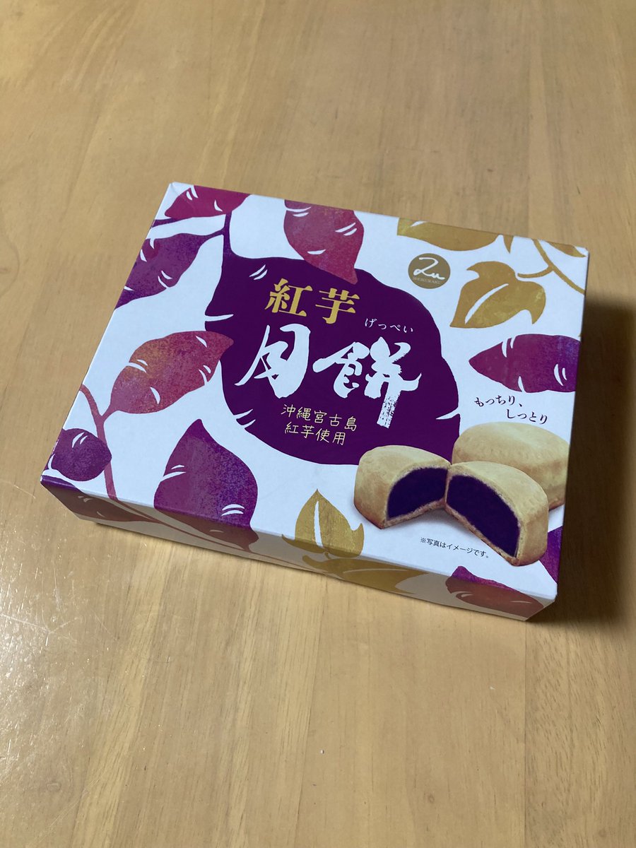 ハイカラシルバー tweet media