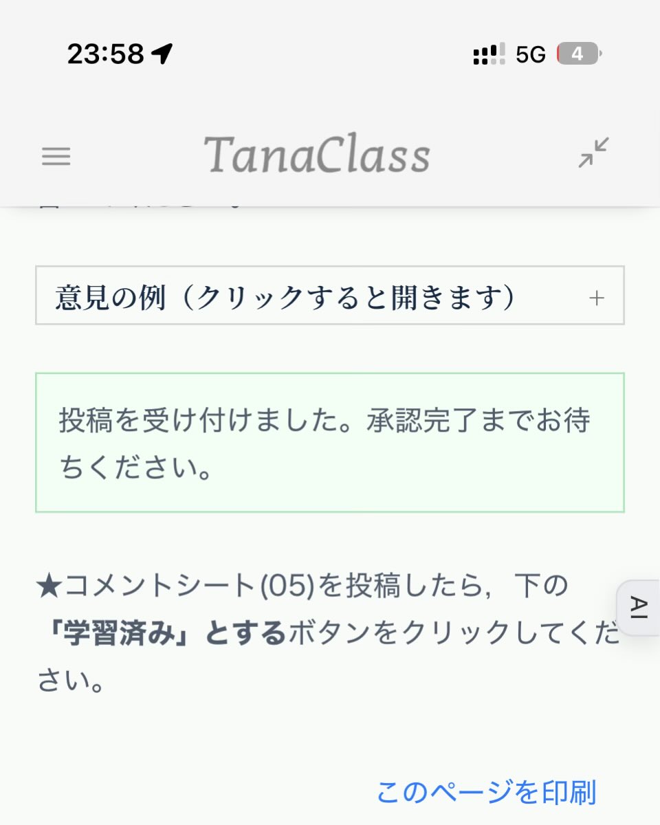 わい ✈️🟣 tweet media