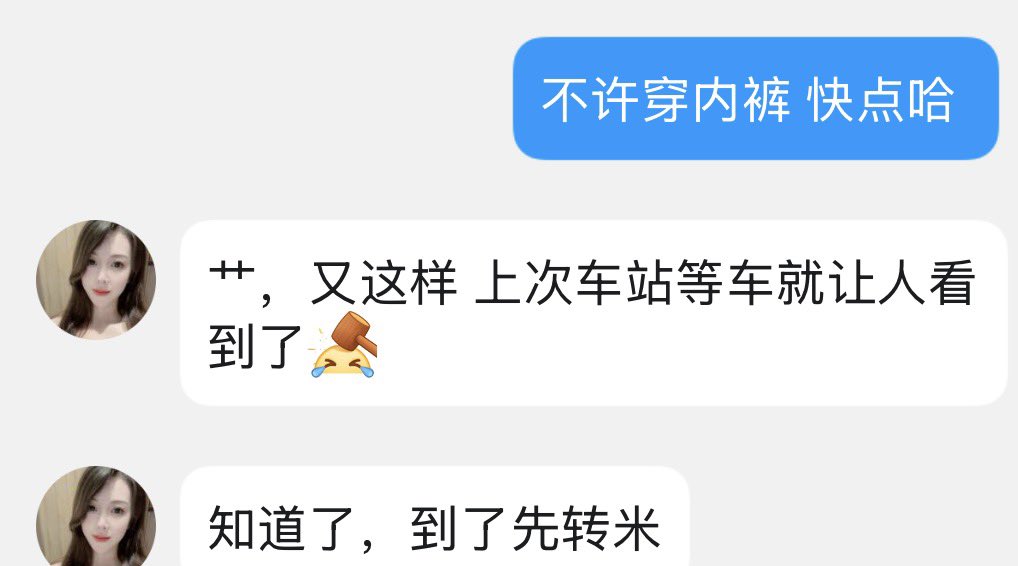 八万春 tweet media