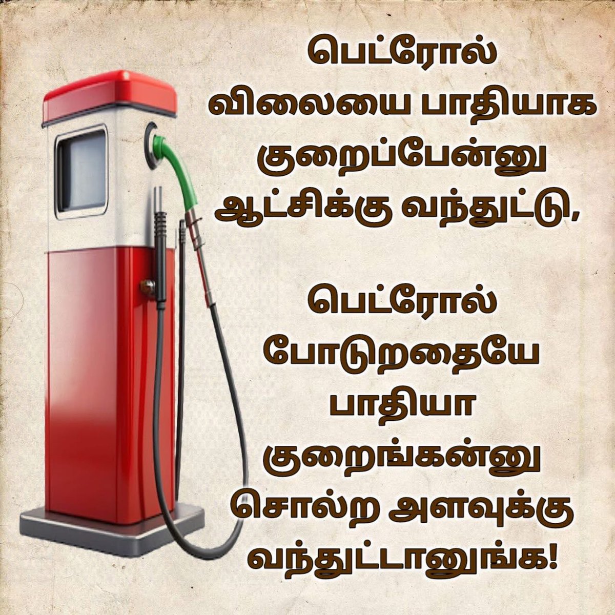 shakthystudio's tweet photo. 😎😍ஜெய் சிரிராம்.
பாரத் மாத்தாக்கீ ஜே.
ஜெய் மோடி சர்க்கார்.😻😹 https://t.co/jBm9rvVEuP