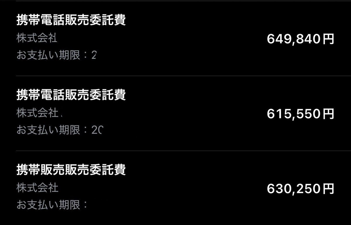 罵詈言雑 tweet media