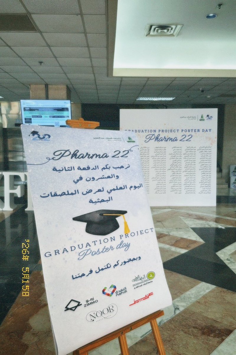 رُوزي tweet media