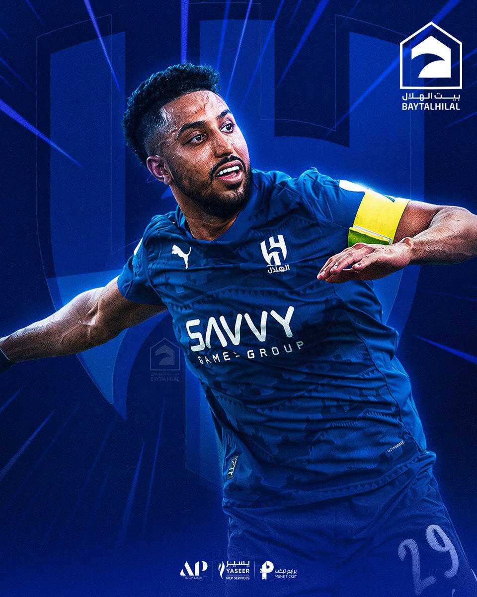 بيت الهلال tweet media