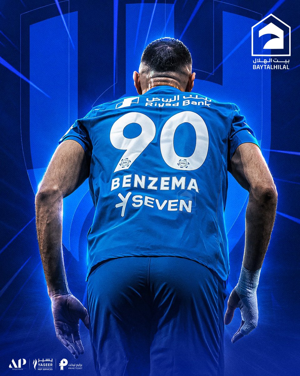 بيت الهلال tweet media