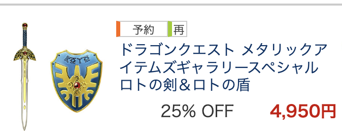 よるん|メタリックコレクター tweet media