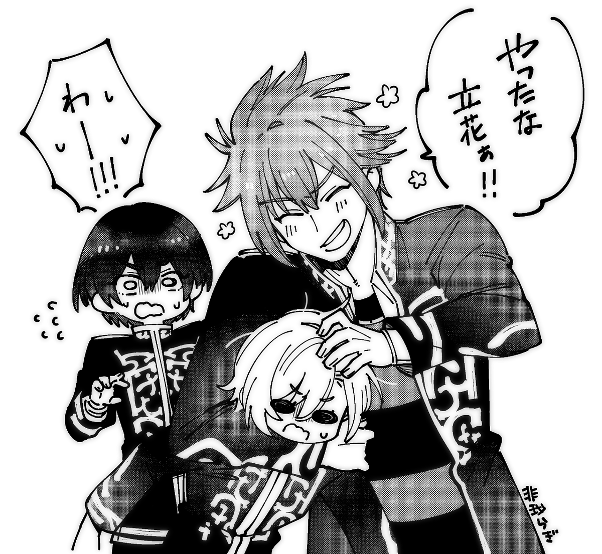 非我らぎ@Skeb tweet media