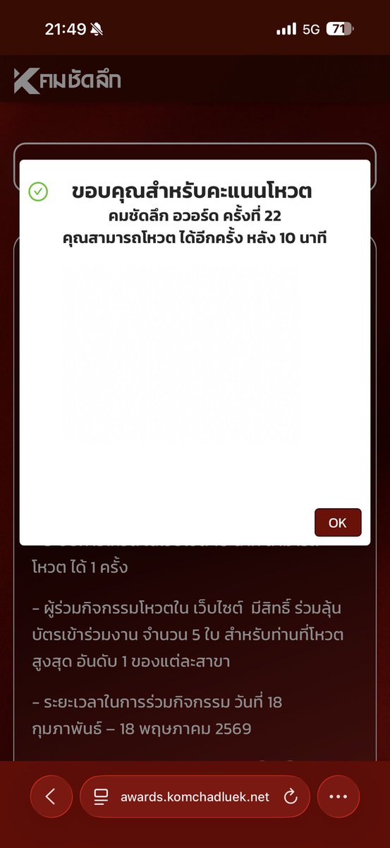 ชาอ๊มมม tweet media